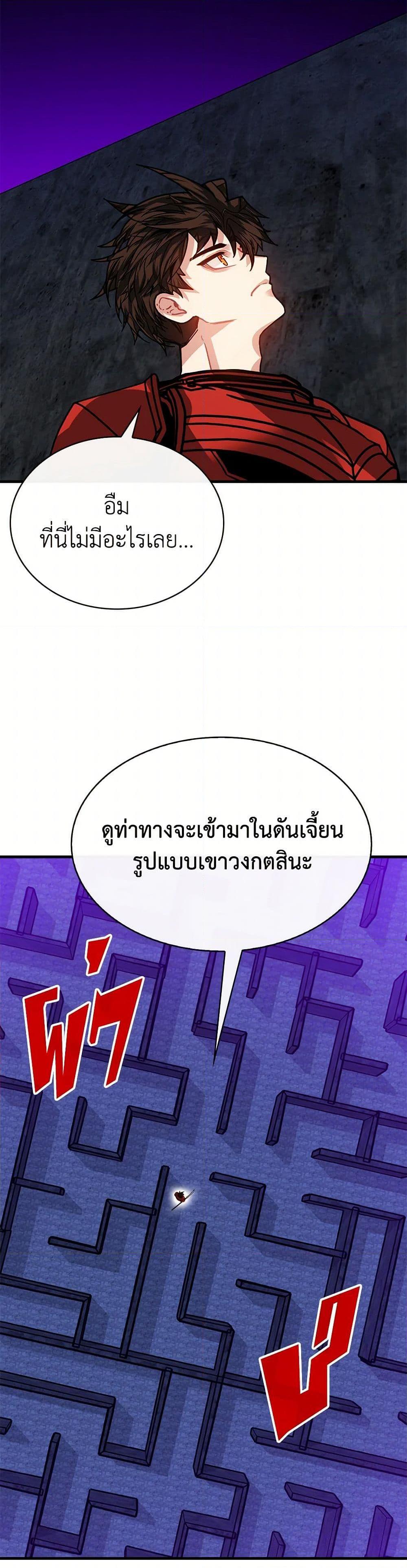 Manga-lc-com อ่านมังงะ อ่านการ์ตูน ออนไลน์ ฟรี SSS-Class Gacha Hunter ตอนที่ 1 2 3 4 5 6 7 8 9 10 11 12 13 14 ฟรี ไม่มีโฆษณา Manga-lc - อ่าน มังงะ อ่าน การ์ตูน ออนไลน์ อ่านมังงะ ฟรี