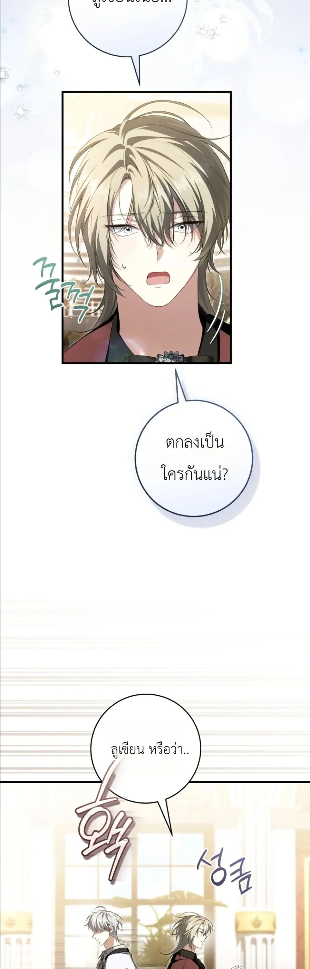 Manga-lc-com อ่านมังงะ อ่านการ์ตูน ออนไลน์ ฟรี The Abandoned Princes Ghost Bride ตอนที่ 1 2 3 4 5 6 7 8 9 10 11 12 13 14 ฟรี ไม่มีโฆษณา Manga-lc - อ่าน มังงะ อ่าน การ์ตูน ออนไลน์ อ่านมังงะ ฟรี