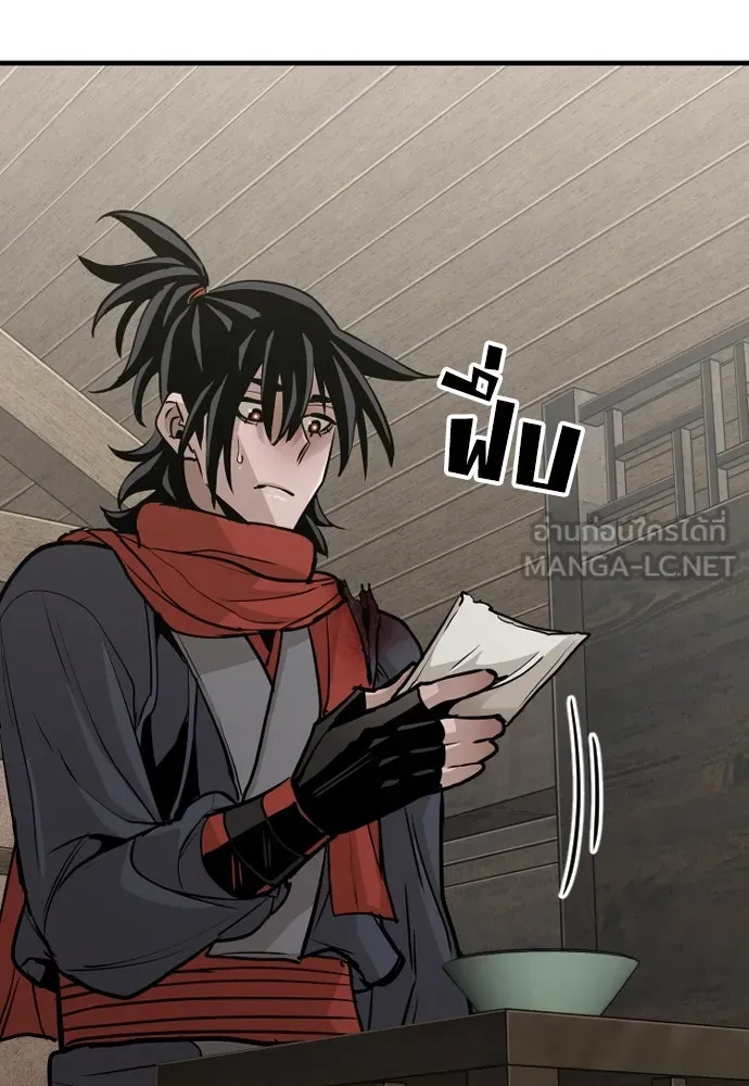 เส้นทางสู่เทพมาร ตอนที่ 16 รูปที่ 72
