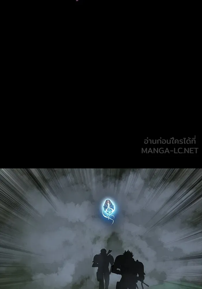 เพลเยอร์นักกินเหล็ก ตอนที่ 10 รูปที่ 132