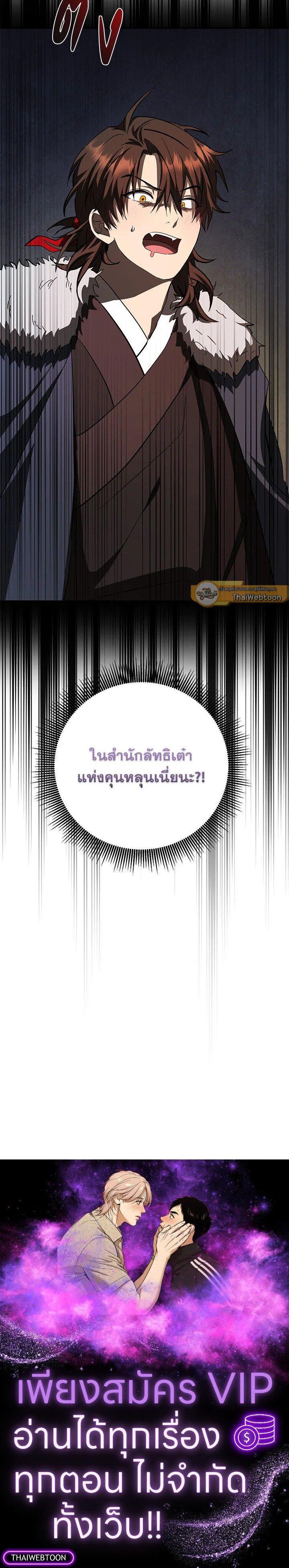 Manga-lc-com อ่านมังงะ อ่านการ์ตูน ออนไลน์ ฟรี Path of the Shaman ตอนที่ 1 2 3 4 5 6 7 8 9 10 11 12 13 14 ฟรี ไม่มีโฆษณา Manga-lc - อ่าน มังงะ อ่าน การ์ตูน ออนไลน์ อ่านมังงะ ฟรี