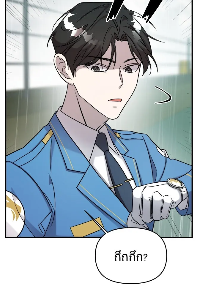 วายร้ายก็อยากมีรัก ตอนที่ 4 รูปที่ 107