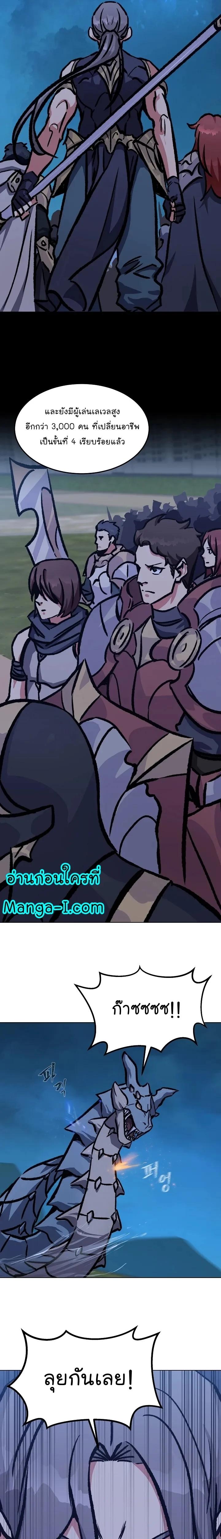 Manga-lc-com อ่านมังงะ อ่านการ์ตูน ออนไลน์ ฟรี Level 1 Player ตอนที่ 1 2 3 4 5 6 7 8 9 10 11 12 13 14 ฟรี ไม่มีโฆษณา Manga-lc - อ่าน มังงะ อ่าน การ์ตูน ออนไลน์ อ่านมังงะ ฟรี