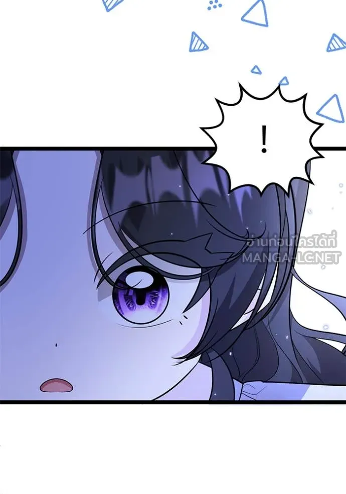 ป๊ะป๋าขา หนูลาแล้ว ตอนที่ 22 รูปที่ 84