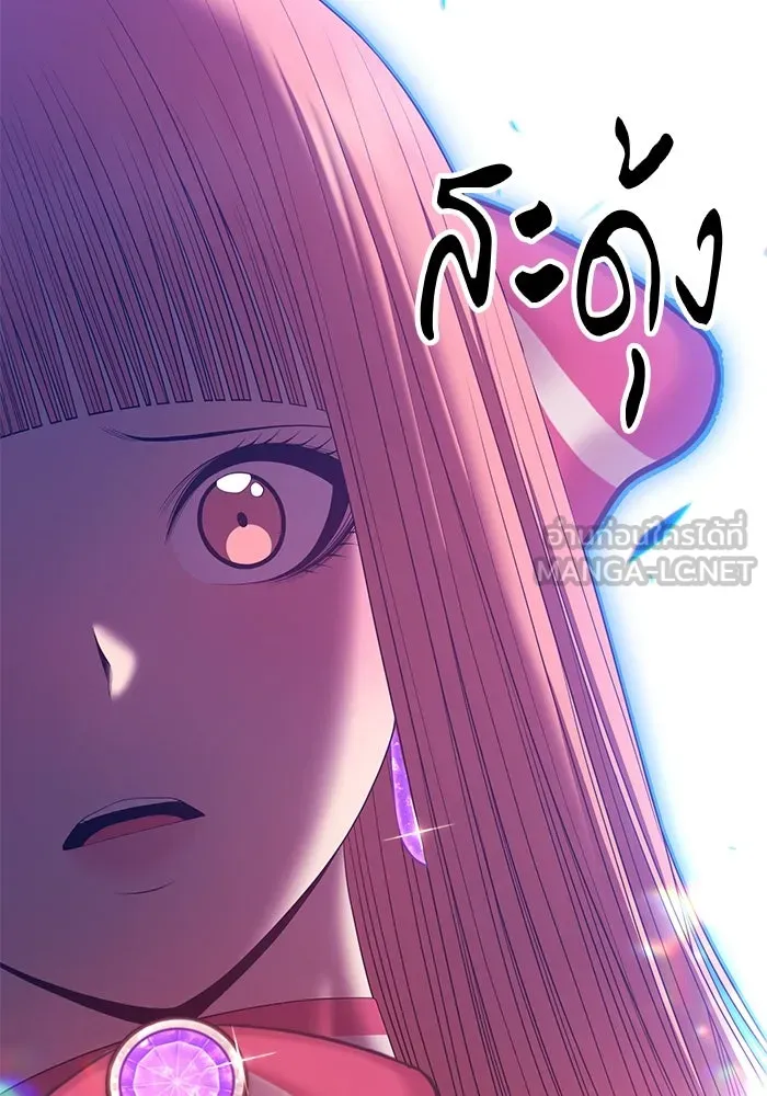 +99 ท่อนไม้พร้อมบวก ตอนที่ 78 รูปที่ 216