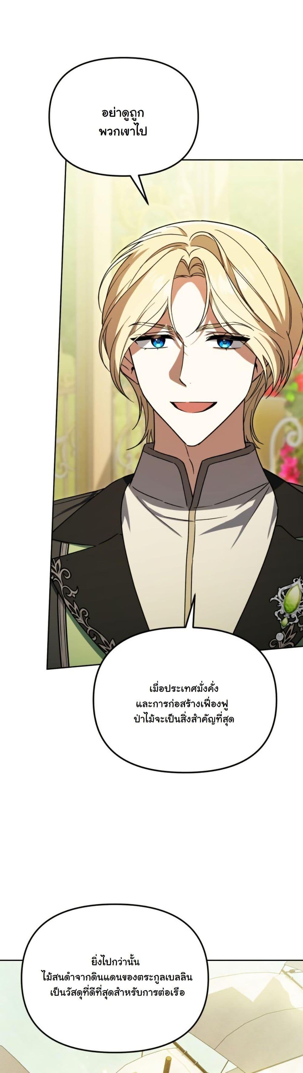 Manga-lc-com อ่านมังงะ อ่านการ์ตูน ออนไลน์ ฟรี A Slave of Rubelfast ตอนที่ 1 2 3 4 5 6 7 8 9 10 11 12 13 14 ฟรี ไม่มีโฆษณา Manga-lc - อ่าน มังงะ อ่าน การ์ตูน ออนไลน์ อ่านมังงะ ฟรี