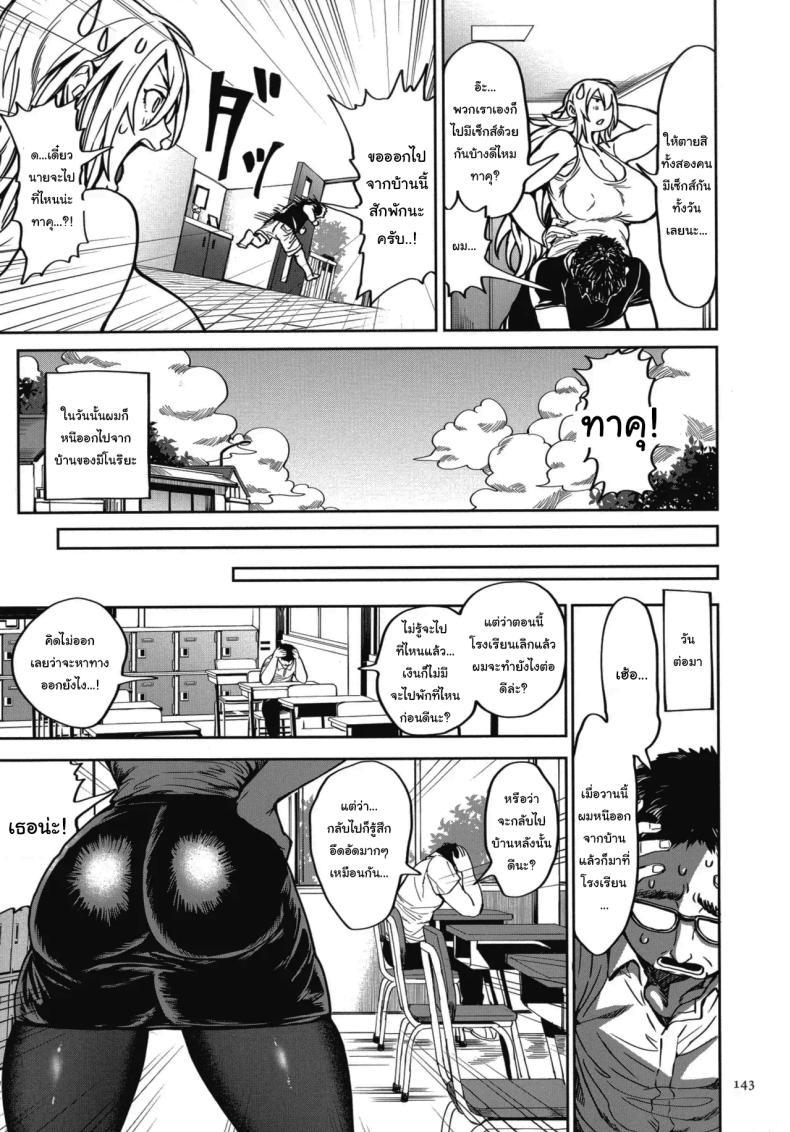 Doujin-Lc- อ่าน โดจิน มังฮวา เกาหลี ญี่ปุ่น จีน แปลไทย ย้ายบ้านสร้างฮาเร็ม [Announ] Shunkashuutou Harem Tengoku + FANZA Tokuten ตอนที่ 1 2 3 4 5 6 7 8 9 10 11 12 13 14 ฟรี ไม่มีโฆษณา อ่าน โดจิน Manhwa เกาหลี ญี่ปุ่น จีน เรามีครบ คัดมาให้เน้นๆ โดจิน 18+ รับประกันความฟินโดย  Doujin Lc