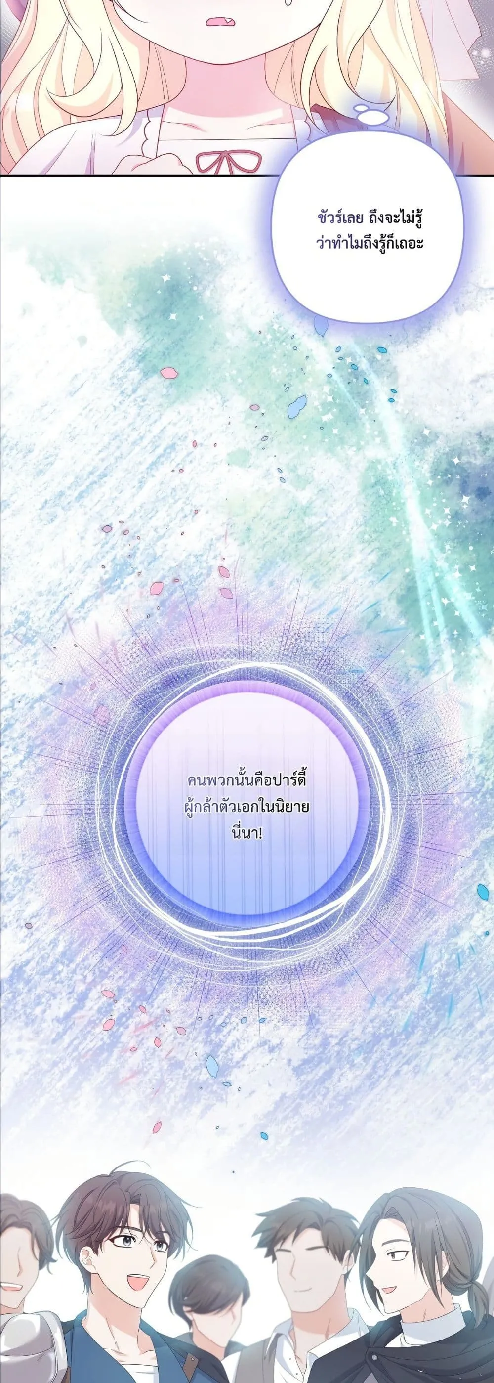 Manga-lc-com อ่านมังงะ อ่านการ์ตูน ออนไลน์ ฟรี I’m the Only Granddaughter of the Strongest Duke ตอนที่ 1 2 3 4 5 6 7 8 9 10 11 12 13 14 ฟรี ไม่มีโฆษณา Manga-lc - อ่าน มังงะ อ่าน การ์ตูน ออนไลน์ อ่านมังงะ ฟรี