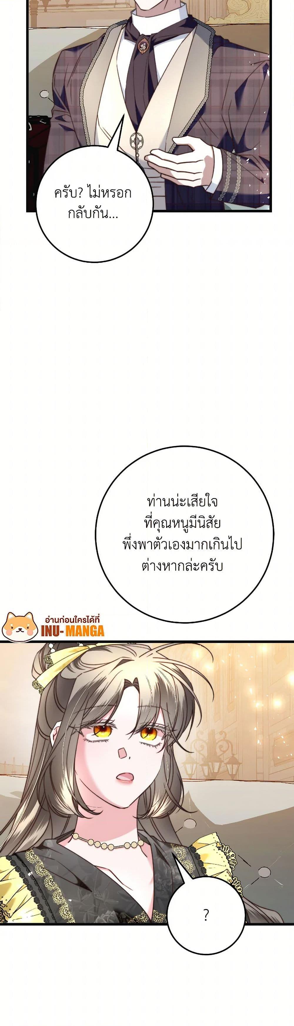 Manga-lc-com อ่านมังงะ อ่านการ์ตูน ออนไลน์ ฟรี The Guidebook for Villainesses ตอนที่ 1 2 3 4 5 6 7 8 9 10 11 12 13 14 ฟรี ไม่มีโฆษณา Manga-lc - อ่าน มังงะ อ่าน การ์ตูน ออนไลน์ อ่านมังงะ ฟรี