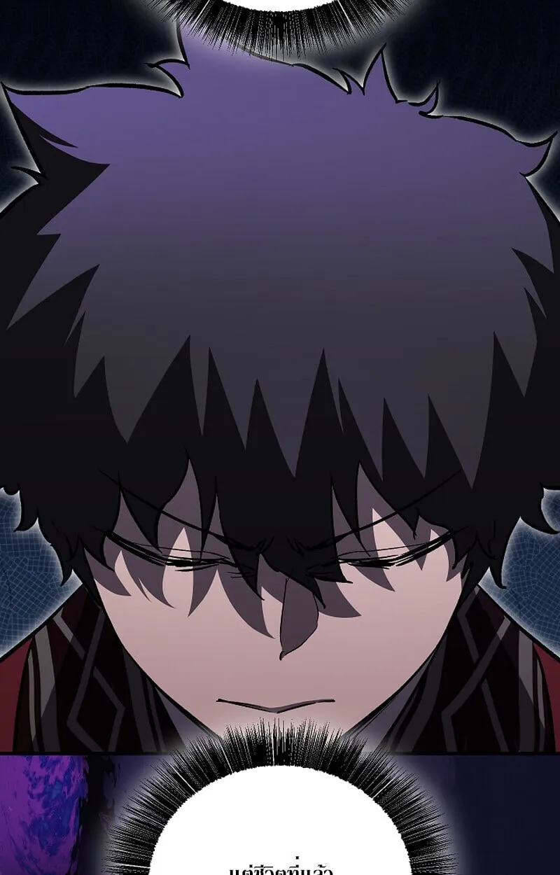 Childhood Friend of the Zenith สหายว_ยเยาว_ของข_าแข_งแกร_งท_ส_ดในใต_หล_า ตอนที่ ตอนที่ 67 รูปที่ 4