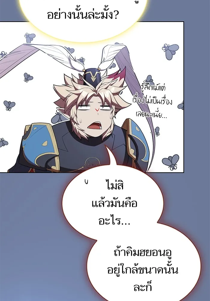 ผู้เล่นขั้นเทพแห่งหอคอยฝึกสอน ตอนที่ 155 รูปที่ 67
