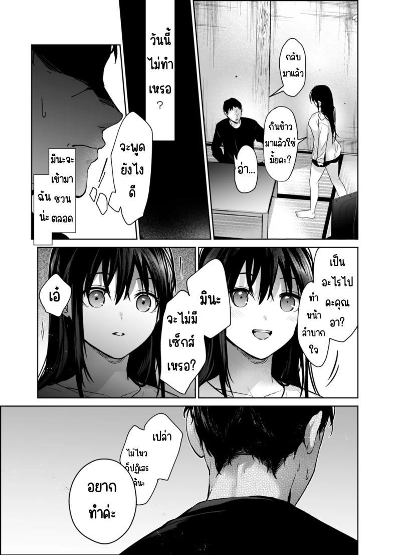 Doujin-Lc- อ่าน โดจิน มังฮวา เกาหลี ญี่ปุ่น จีน แปลไทย หนูมีแค่คุณอาคนเดียว (Mizuyuki) ตอนที่ 1 2 3 4 5 6 7 8 9 10 11 12 13 14 ฟรี ไม่มีโฆษณา อ่าน โดจิน Manhwa เกาหลี ญี่ปุ่น จีน เรามีครบ คัดมาให้เน้นๆ โดจิน 18+ รับประกันความฟินโดย  Doujin Lc