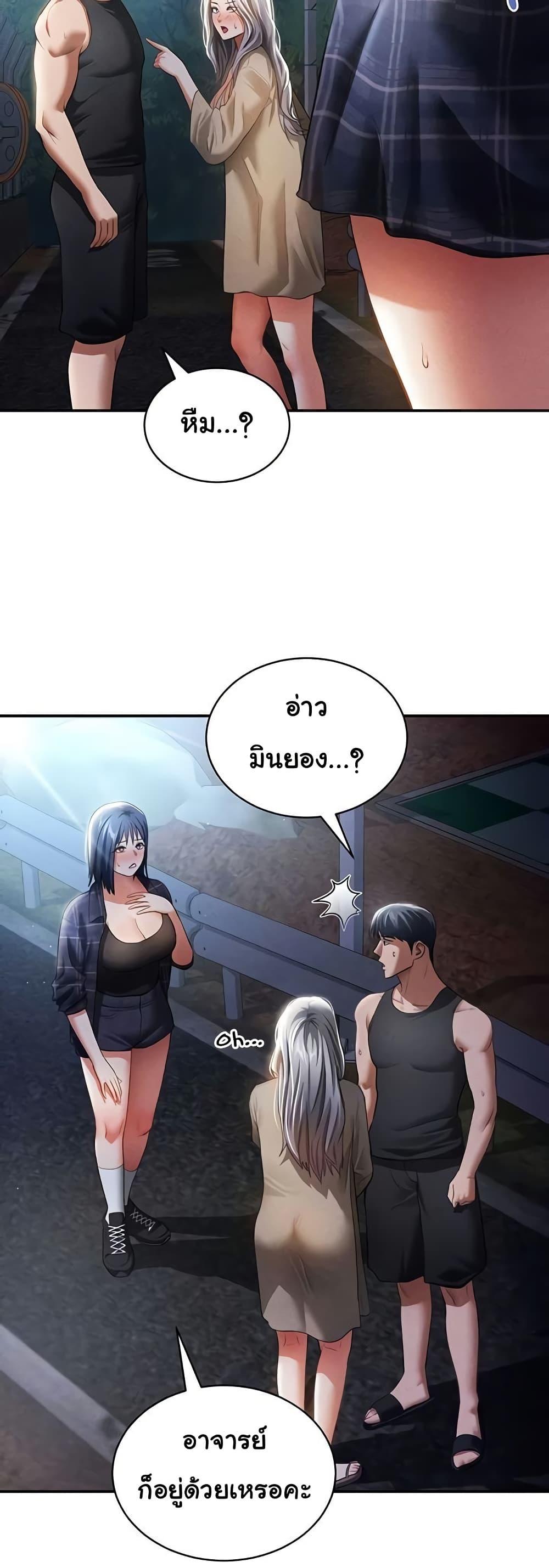 Doujin-Lc- อ่าน โดจิน มังฮวา เกาหลี ญี่ปุ่น จีน แปลไทย My Eyes Now See Desire ตอนที่ 1 2 3 4 5 6 7 8 9 10 11 12 13 14 ฟรี ไม่มีโฆษณา อ่าน โดจิน Manhwa เกาหลี ญี่ปุ่น จีน เรามีครบ คัดมาให้เน้นๆ โดจิน 18+ รับประกันความฟินโดย  Doujin Lc