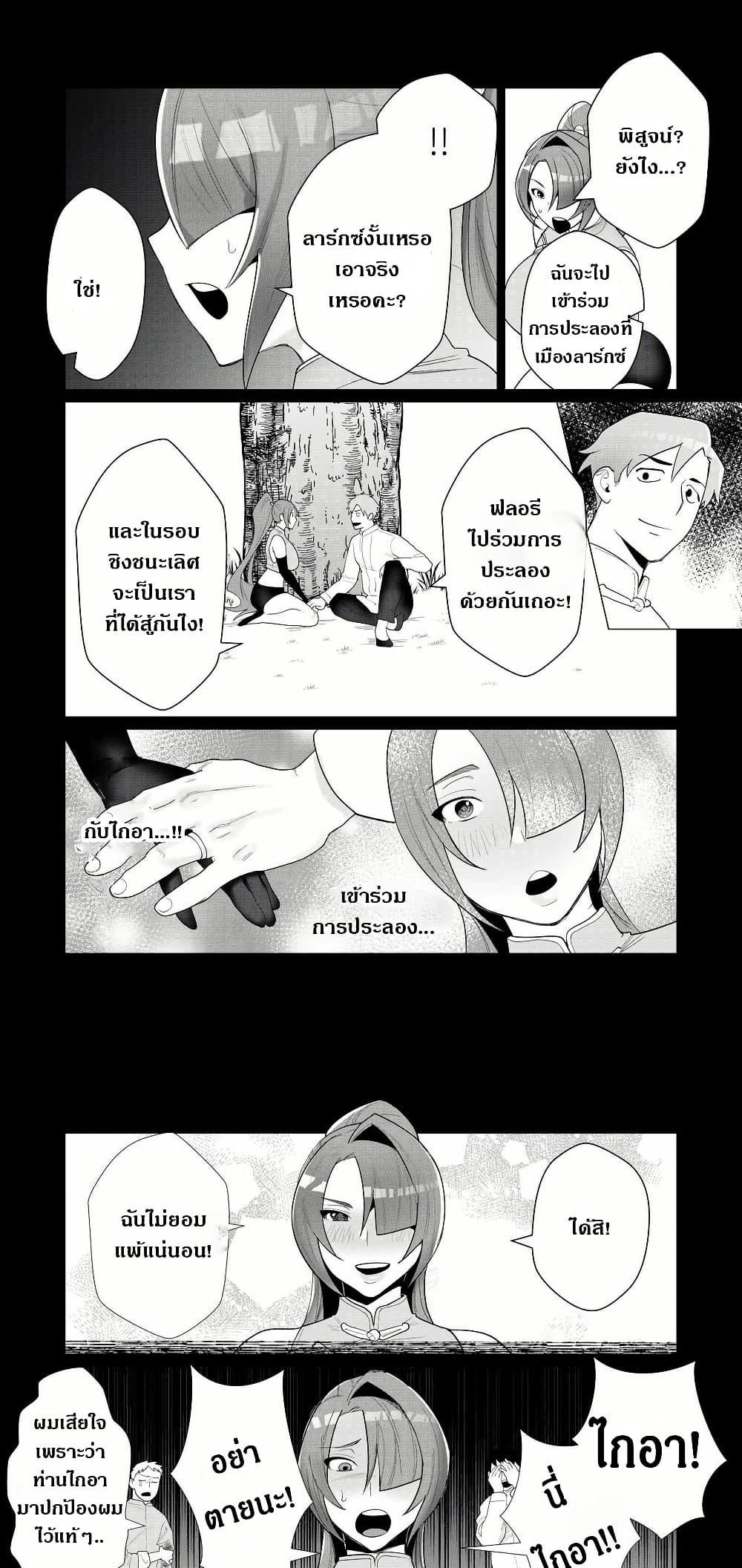 Manga-lc-com อ่านมังงะ อ่านการ์ตูน ออนไลน์ ฟรี The Hero Wants a Married Woman as a Reward ตอนที่ 1 2 3 4 5 6 7 8 9 10 11 12 13 14 ฟรี ไม่มีโฆษณา Manga-lc - อ่าน มังงะ อ่าน การ์ตูน ออนไลน์ อ่านมังงะ ฟรี