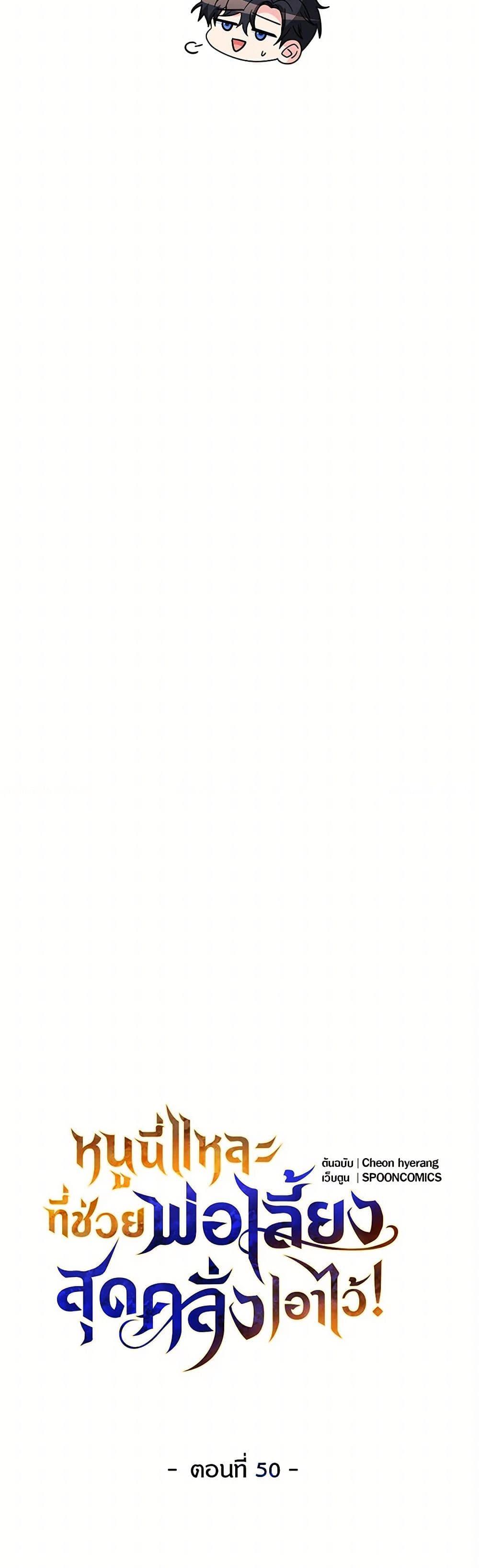 Manga-lc-com อ่านมังงะ อ่านการ์ตูน ออนไลน์ ฟรี Saved by Crazy Stepfather! ตอนที่ 1 2 3 4 5 6 7 8 9 10 11 12 13 14 ฟรี ไม่มีโฆษณา Manga-lc - อ่าน มังงะ อ่าน การ์ตูน ออนไลน์ อ่านมังงะ ฟรี