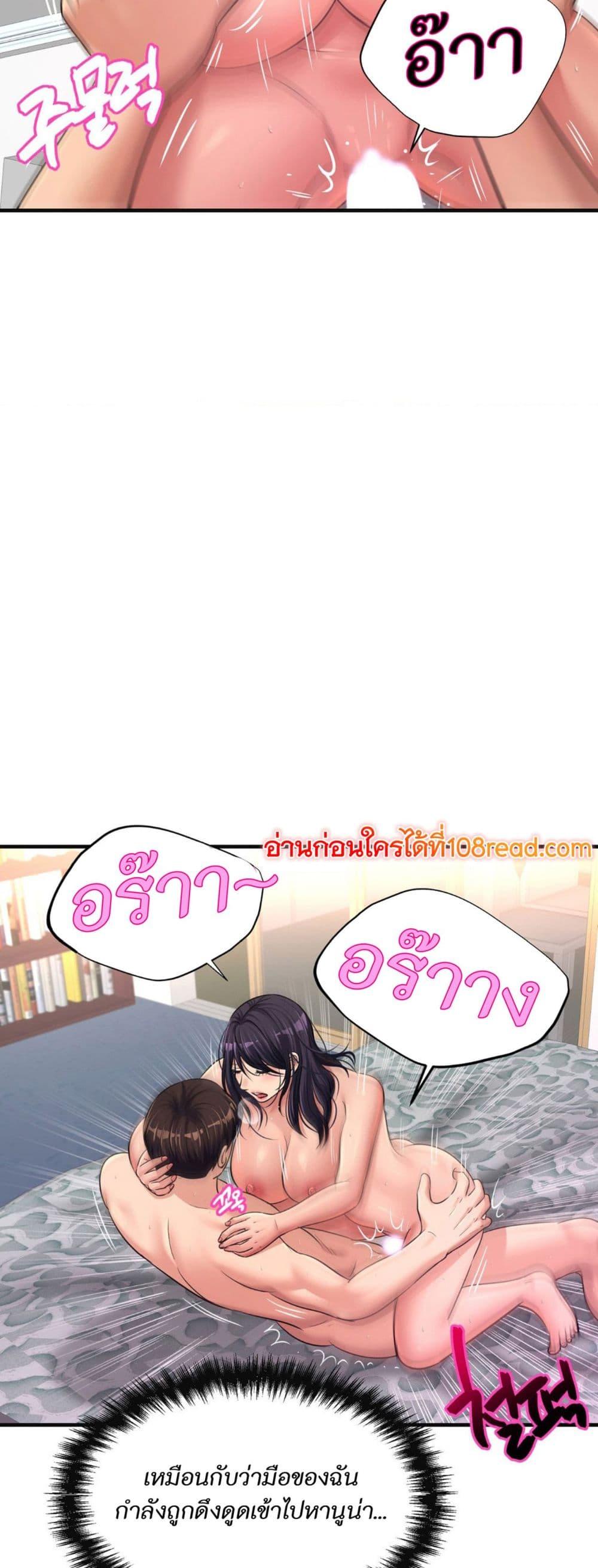 Doujin-Lc- อ่าน โดจิน มังฮวา เกาหลี ญี่ปุ่น จีน แปลไทย Secret Affection ตอนที่ 1 2 3 4 5 6 7 8 9 10 11 12 13 14 ฟรี ไม่มีโฆษณา อ่าน โดจิน Manhwa เกาหลี ญี่ปุ่น จีน เรามีครบ คัดมาให้เน้นๆ โดจิน 18+ รับประกันความฟินโดย  Doujin Lc