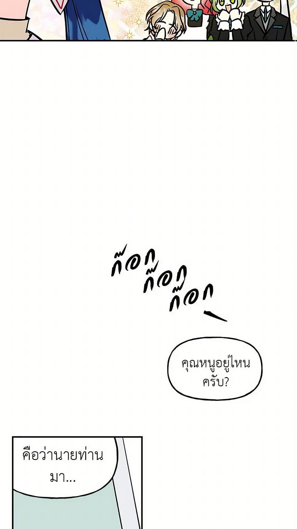 Manga-lc-com อ่านมังงะ อ่านการ์ตูน ออนไลน์ ฟรี Daughter of the Archmage ตอนที่ 1 2 3 4 5 6 7 8 9 10 11 12 13 14 ฟรี ไม่มีโฆษณา Manga-lc - อ่าน มังงะ อ่าน การ์ตูน ออนไลน์ อ่านมังงะ ฟรี