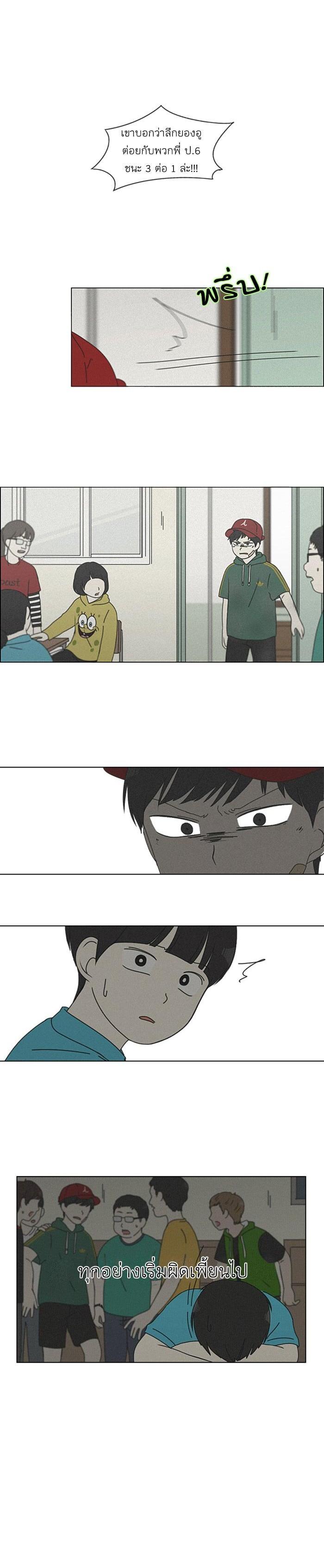 Manga-lc-com อ่านมังงะ อ่านการ์ตูน ออนไลน์ ฟรี Love Revolution รักนี้ต้องปฏิวัติ ตอนที่ 1 2 3 4 5 6 7 8 9 10 11 12 13 14 ฟรี ไม่มีโฆษณา Manga-lc - อ่าน มังงะ อ่าน การ์ตูน ออนไลน์ อ่านมังงะ ฟรี