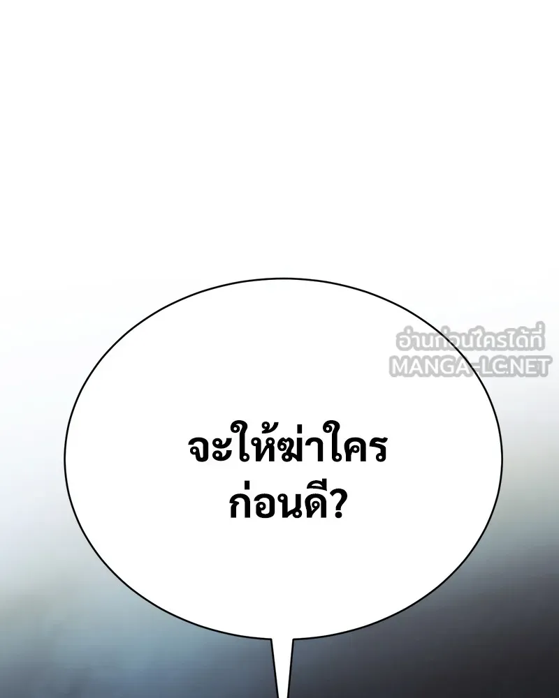 แบคXX ตอนที่ 55 รูปที่ 3