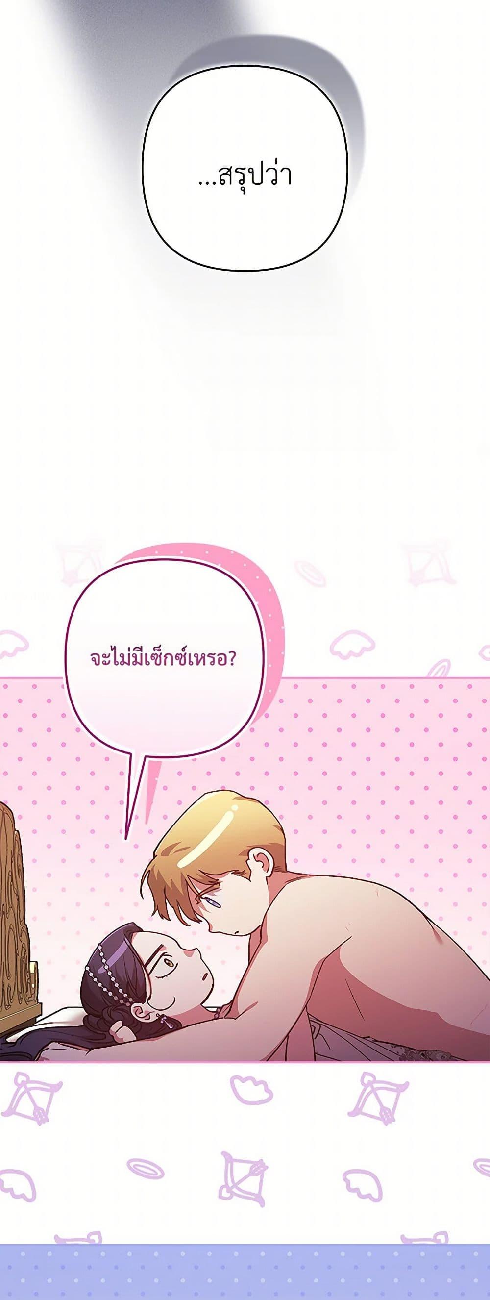 Manga-lc-com อ่านมังงะ อ่านการ์ตูน ออนไลน์ ฟรี The Broken Ring – This Marriage Will Fail Anyway ตอนที่ 1 2 3 4 5 6 7 8 9 10 11 12 13 14 ฟรี ไม่มีโฆษณา Manga-lc - อ่าน มังงะ อ่าน การ์ตูน ออนไลน์ อ่านมังงะ ฟรี