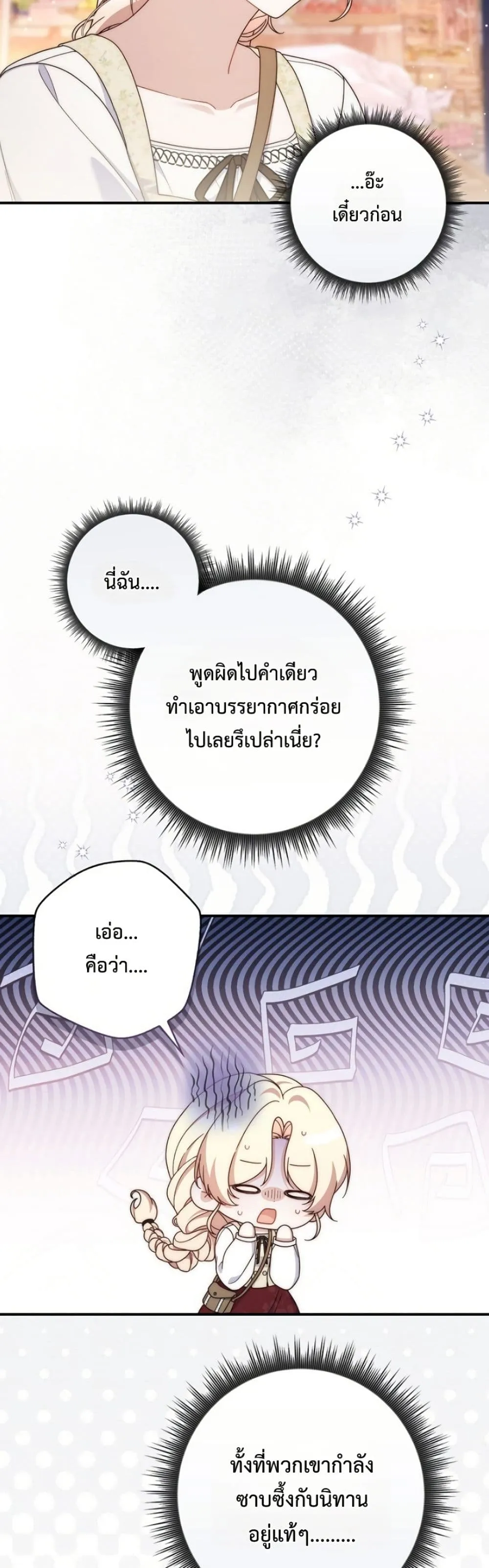 Manga-lc-com อ่านมังงะ อ่านการ์ตูน ออนไลน์ ฟรี The Emperor’s Marriage Scam ตอนที่ 1 2 3 4 5 6 7 8 9 10 11 12 13 14 ฟรี ไม่มีโฆษณา Manga-lc - อ่าน มังงะ อ่าน การ์ตูน ออนไลน์ อ่านมังงะ ฟรี