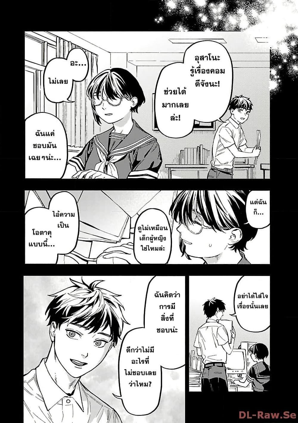 Manga-lc-com อ่านมังงะ อ่านการ์ตูน ออนไลน์ ฟรี A Middle-Aged Man Who Returns From Another World Goes ตอนที่ 1 2 3 4 5 6 7 8 9 10 11 12 13 14 ฟรี ไม่มีโฆษณา Manga-lc - อ่าน มังงะ อ่าน การ์ตูน ออนไลน์ อ่านมังงะ ฟรี