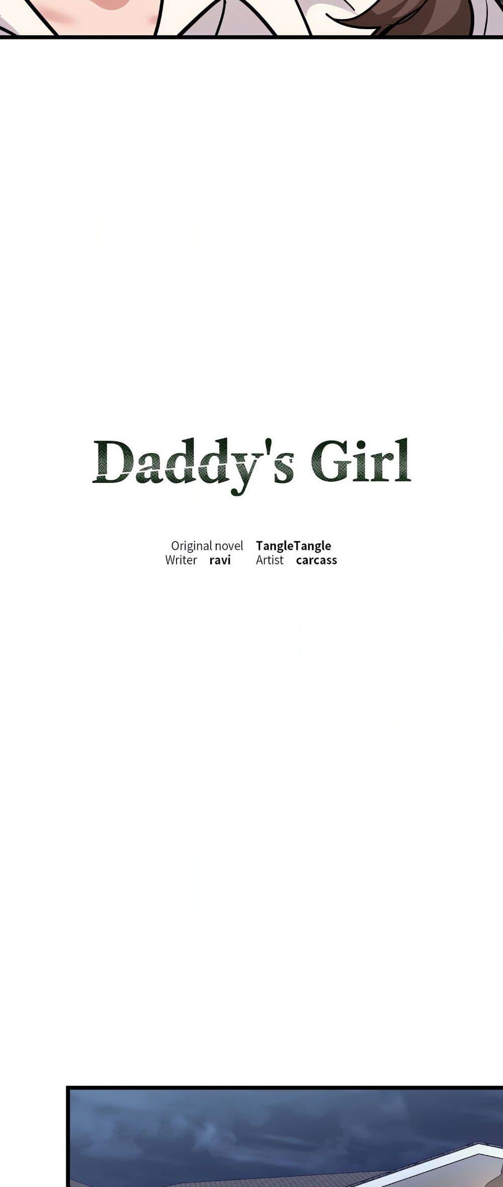 Doujin-Lc- อ่าน โดจิน มังฮวา เกาหลี ญี่ปุ่น จีน แปลไทย Daddy’s Girl ตอนที่ 1 2 3 4 5 6 7 8 9 10 11 12 13 14 ฟรี ไม่มีโฆษณา อ่าน โดจิน Manhwa เกาหลี ญี่ปุ่น จีน เรามีครบ คัดมาให้เน้นๆ โดจิน 18+ รับประกันความฟินโดย  Doujin Lc