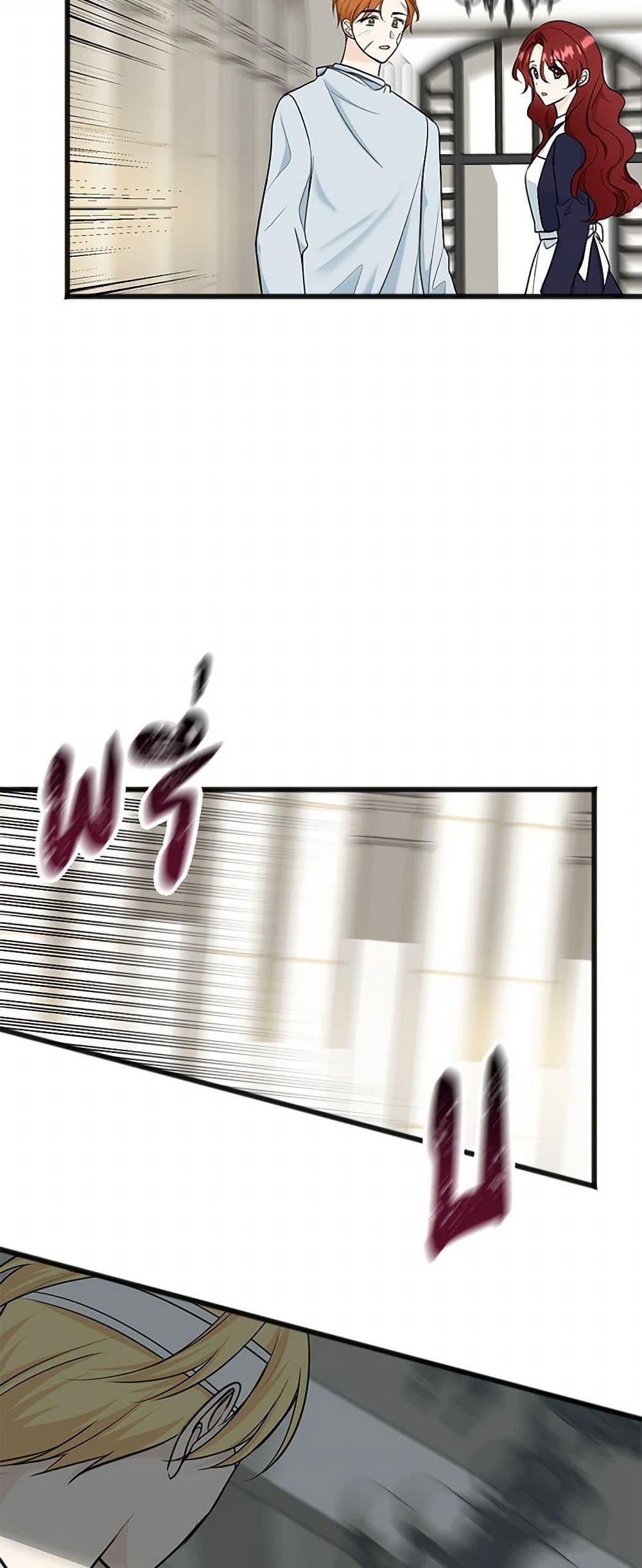 Manga-lc-com อ่านมังงะ อ่านการ์ตูน ออนไลน์ ฟรี Flowers May Wither but You Remain ตอนที่ 1 2 3 4 5 6 7 8 9 10 11 12 13 14 ฟรี ไม่มีโฆษณา Manga-lc - อ่าน มังงะ อ่าน การ์ตูน ออนไลน์ อ่านมังงะ ฟรี