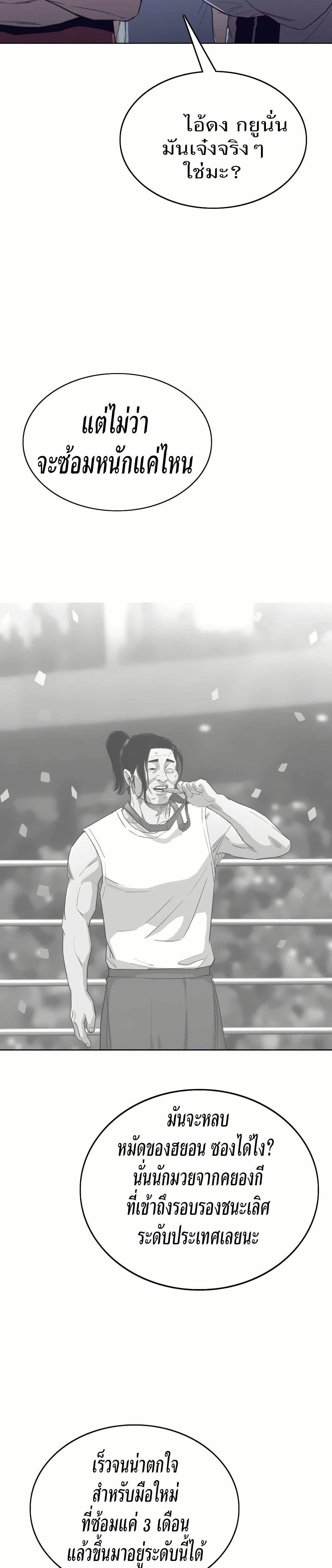 Manga-lc-com อ่านมังงะ อ่านการ์ตูน ออนไลน์ ฟรี Let’s Make a Contract ตอนที่ 1 2 3 4 5 6 7 8 9 10 11 12 13 14 ฟรี ไม่มีโฆษณา Manga-lc - อ่าน มังงะ อ่าน การ์ตูน ออนไลน์ อ่านมังงะ ฟรี