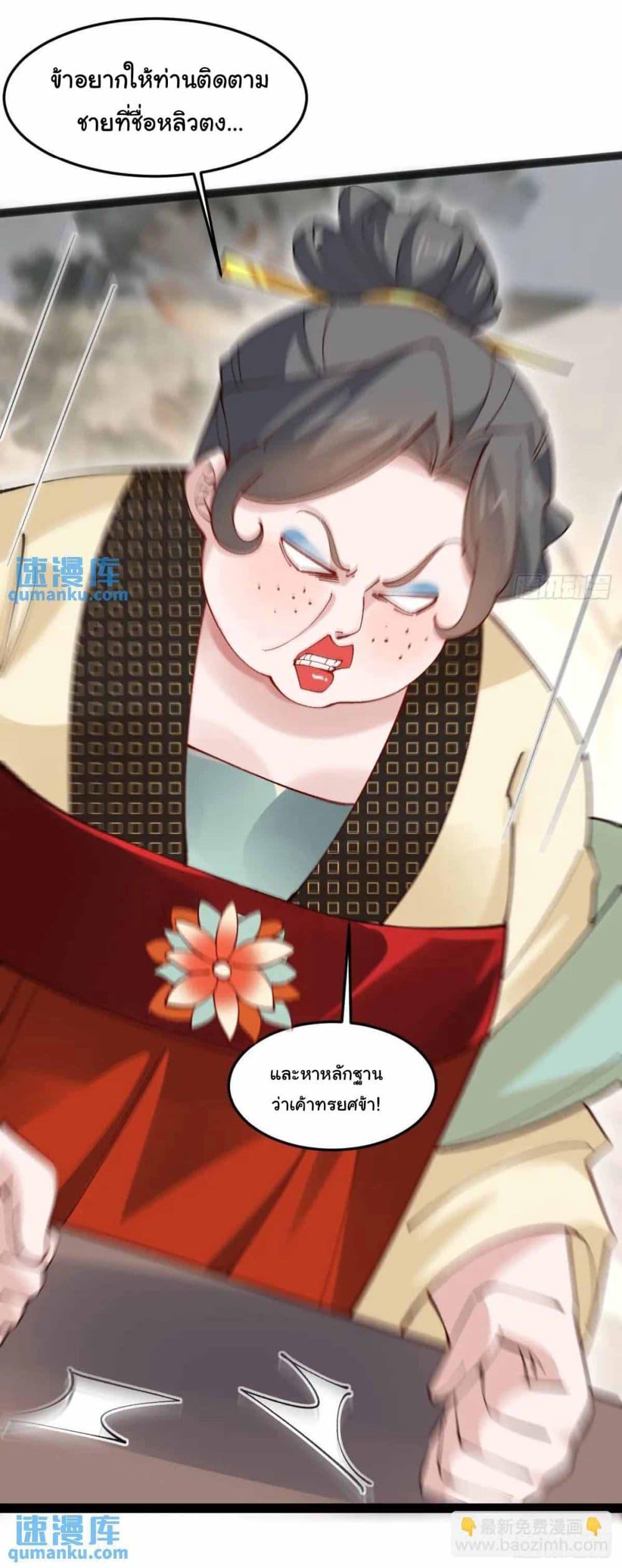 Manga-lc-com อ่านมังงะ อ่านการ์ตูน ออนไลน์ ฟรี SystemOP ตอนที่ 1 2 3 4 5 6 7 8 9 10 11 12 13 14 ฟรี ไม่มีโฆษณา Manga-lc - อ่าน มังงะ อ่าน การ์ตูน ออนไลน์ อ่านมังงะ ฟรี