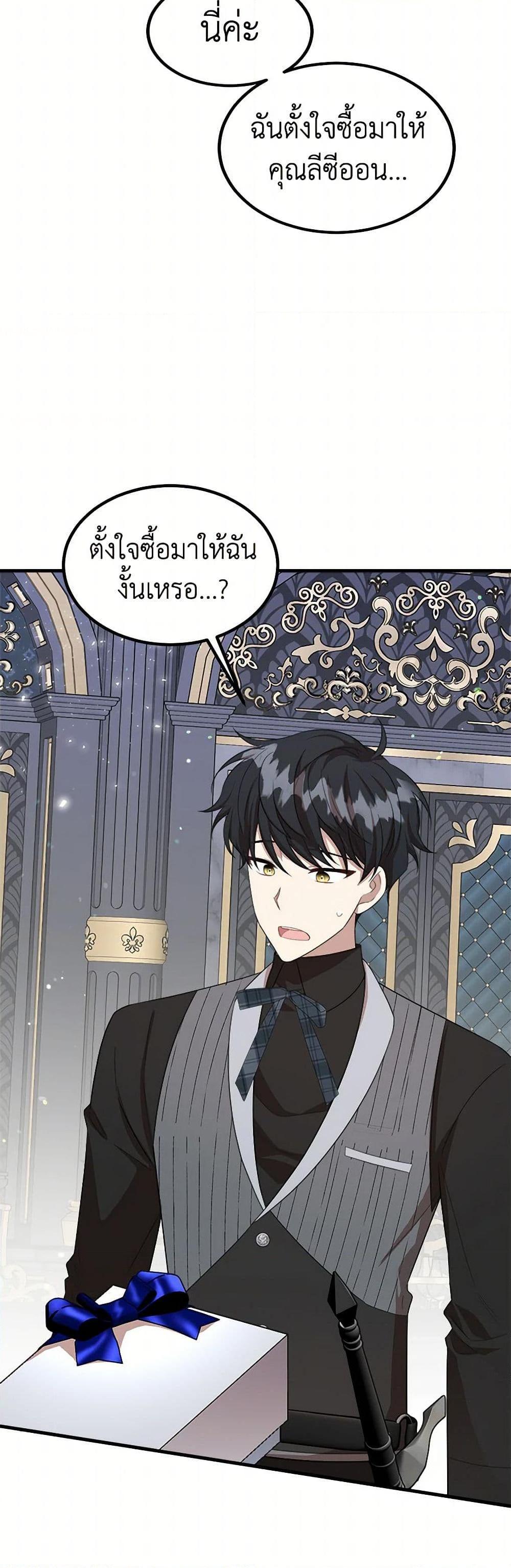 Manga-lc-com อ่านมังงะ อ่านการ์ตูน ออนไลน์ ฟรี Four Dangerous Brothers to My Rescue ตอนที่ 1 2 3 4 5 6 7 8 9 10 11 12 13 14 ฟรี ไม่มีโฆษณา Manga-lc - อ่าน มังงะ อ่าน การ์ตูน ออนไลน์ อ่านมังงะ ฟรี