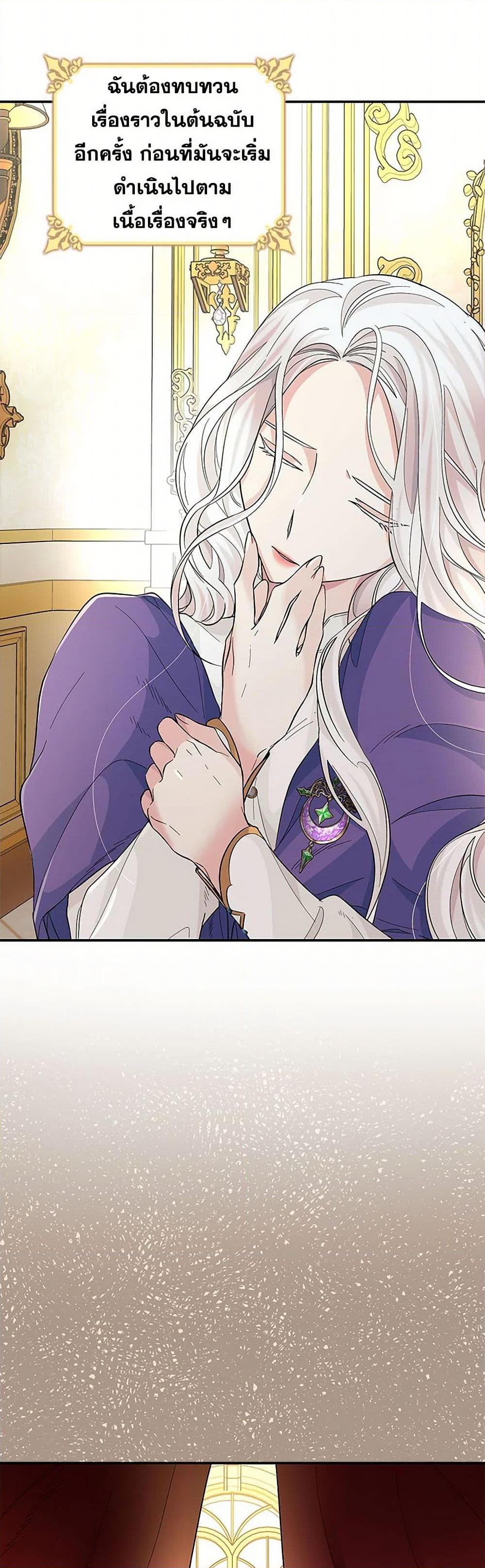 Manga-lc-com อ่านมังงะ อ่านการ์ตูน ออนไลน์ ฟรี Villains Behind the Curtains ตอนที่ 1 2 3 4 5 6 7 8 9 10 11 12 13 14 ฟรี ไม่มีโฆษณา Manga-lc - อ่าน มังงะ อ่าน การ์ตูน ออนไลน์ อ่านมังงะ ฟรี