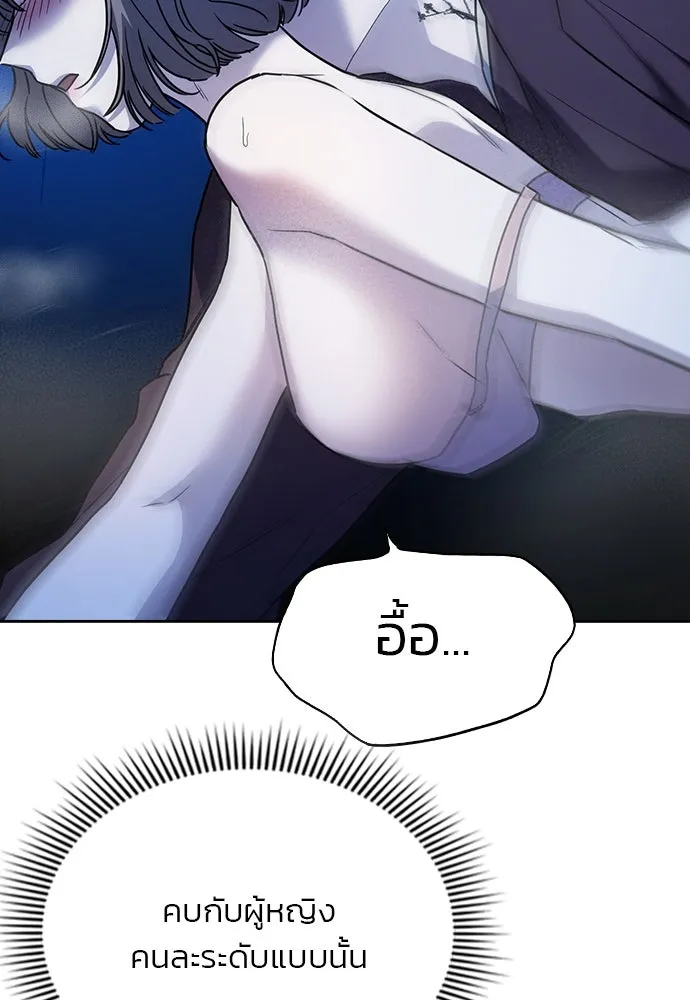 รักแล้วห้ามเลิก ตอนที่ 36 รูปที่ 161