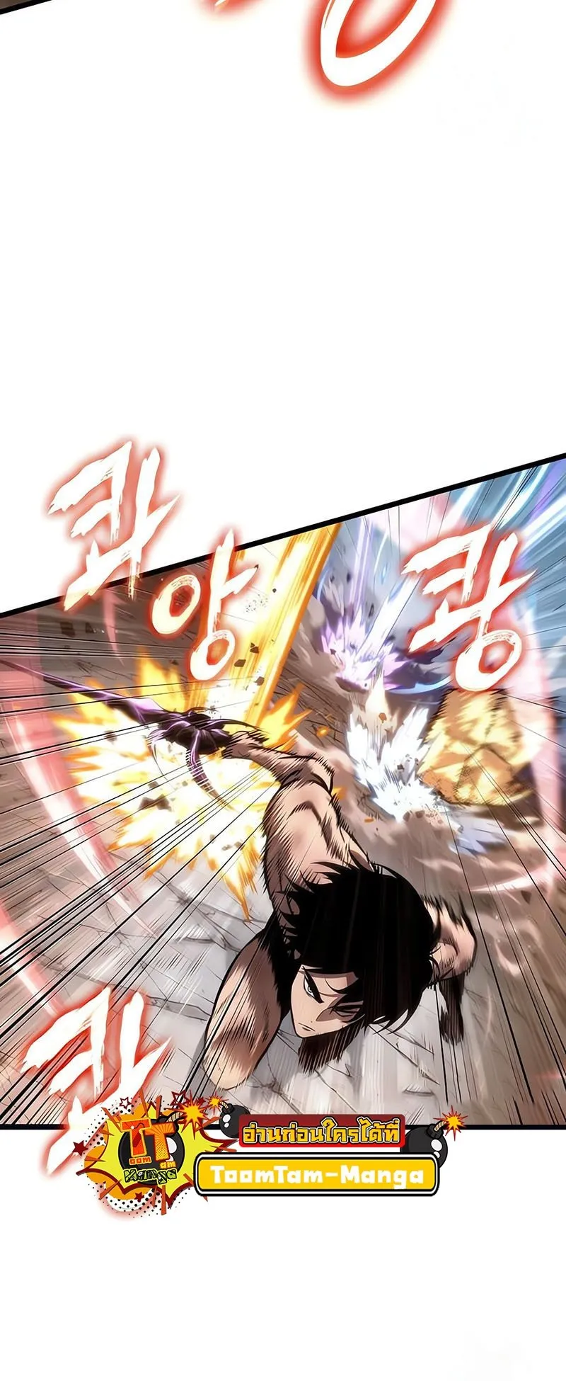 The World After the end โลกหล_งการล_มสลาย ตอนที่ ตอนที่ 182 รูปที่ 48