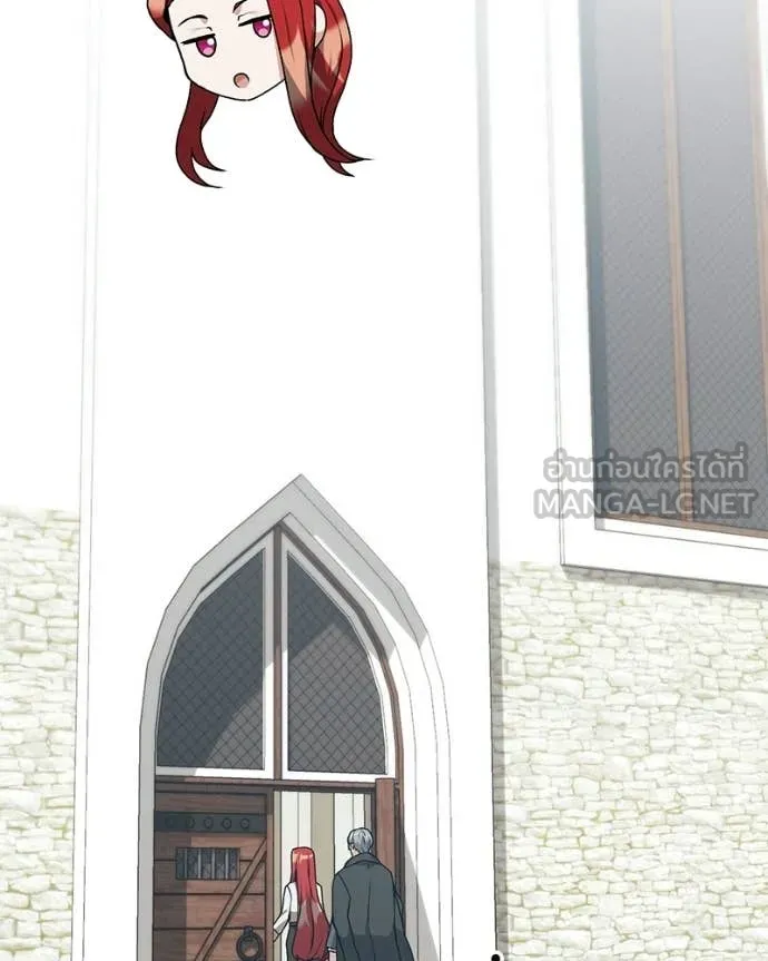 คนสวนโลกฮันเตอร์ ตอนที่ 88 รูปที่ 115