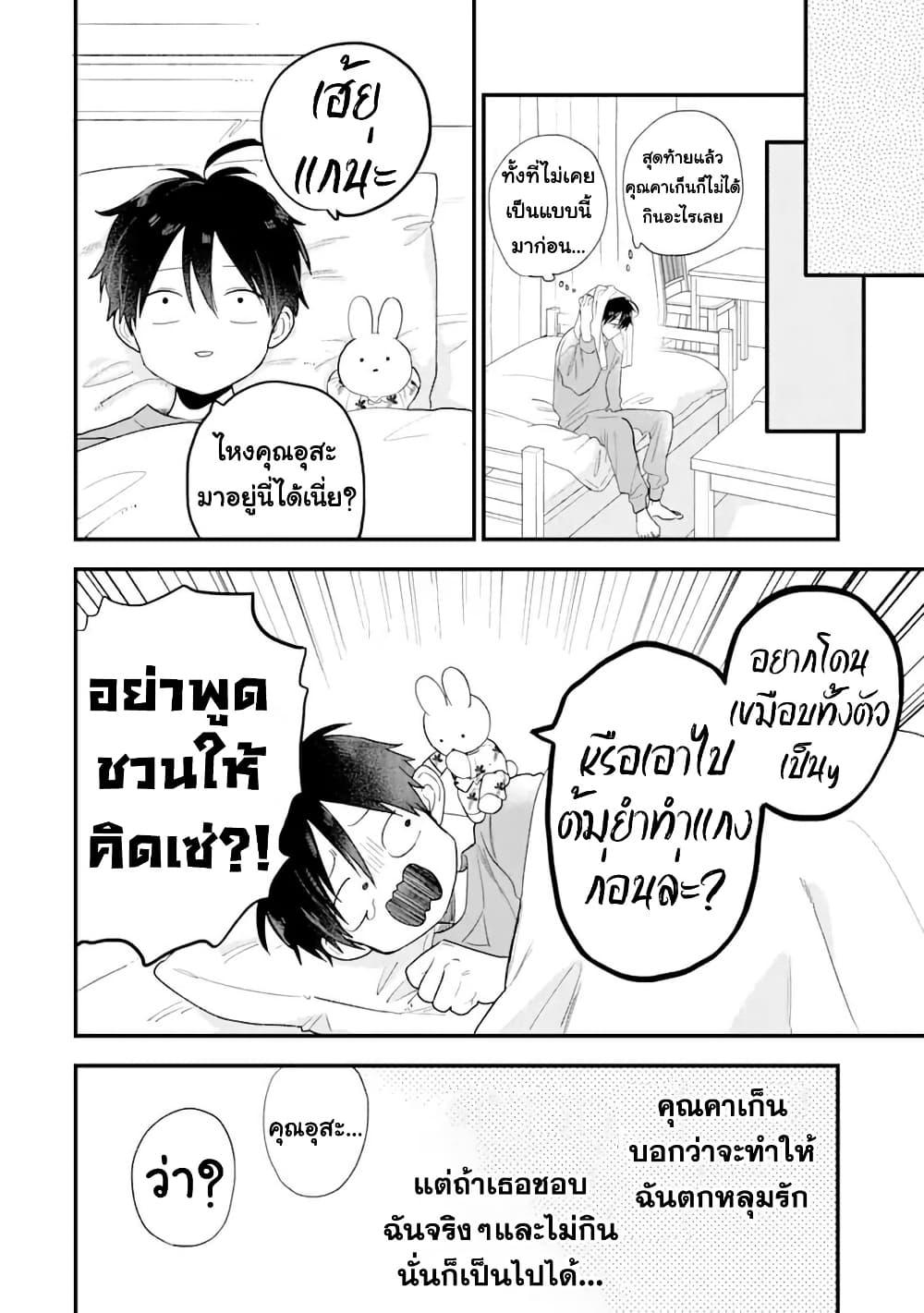 Manga-lc-com อ่านมังงะ อ่านการ์ตูน ออนไลน์ ฟรี Hoshoku-kei heroine ni ato ichi-nen inai ni taberaremasu ตอนที่ 1 2 3 4 5 6 7 8 9 10 11 12 13 14 ฟรี ไม่มีโฆษณา Manga-lc - อ่าน มังงะ อ่าน การ์ตูน ออนไลน์ อ่านมังงะ ฟรี
