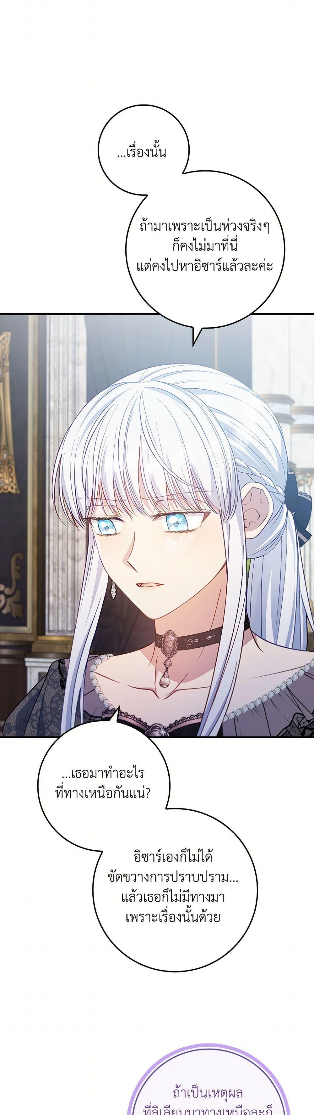 Manga-lc-com อ่านมังงะ อ่านการ์ตูน ออนไลน์ ฟรี Fakes Don’t Want To Be Real ตอนที่ 1 2 3 4 5 6 7 8 9 10 11 12 13 14 ฟรี ไม่มีโฆษณา Manga-lc - อ่าน มังงะ อ่าน การ์ตูน ออนไลน์ อ่านมังงะ ฟรี