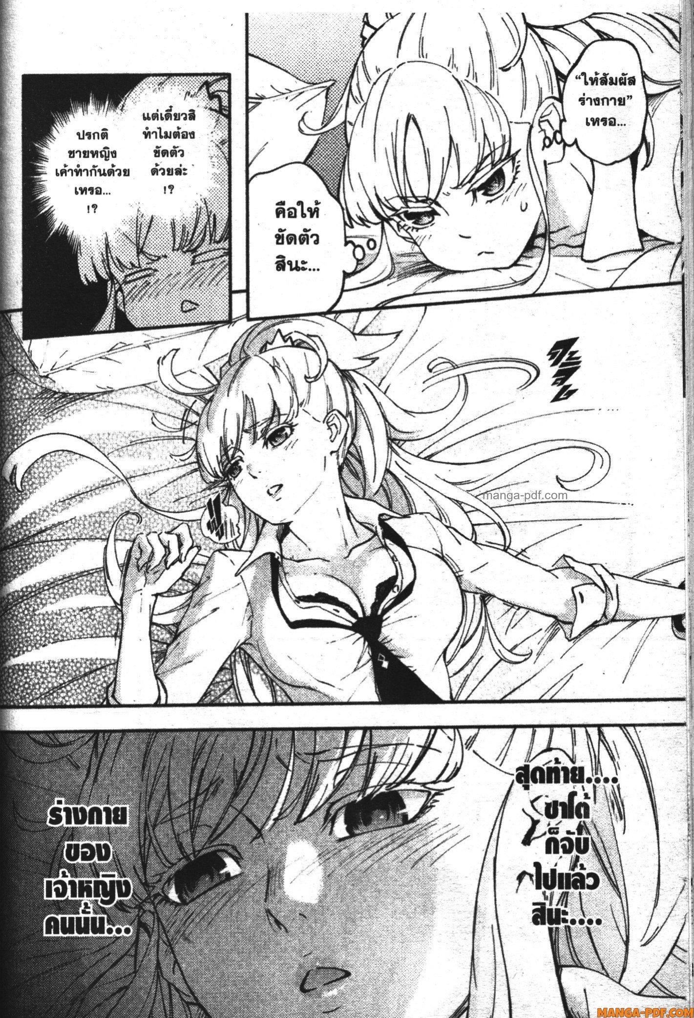 Manga-lc-com อ่านมังงะ อ่านการ์ตูน ออนไลน์ ฟรี Kekkon Yubiwa Monogatari ตอนที่ 1 2 3 4 5 6 7 8 9 10 11 12 13 14 ฟรี ไม่มีโฆษณา Manga-lc - อ่าน มังงะ อ่าน การ์ตูน ออนไลน์ อ่านมังงะ ฟรี