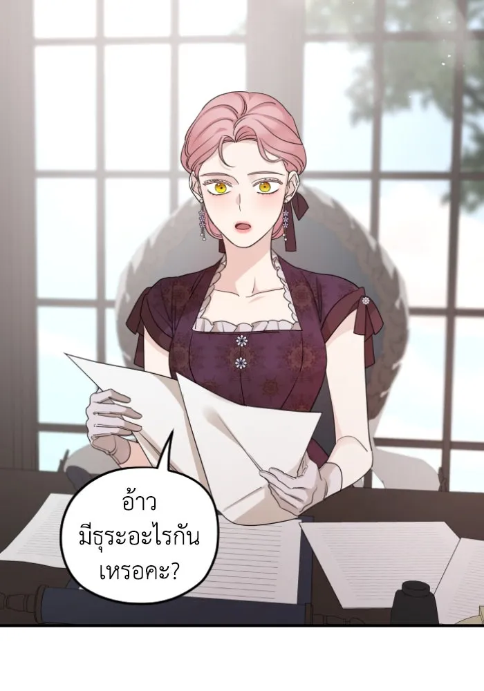 ครอบครัวสามีเห็นทีจะคลั่งรัก ตอนที่ 56 รูปที่ 53