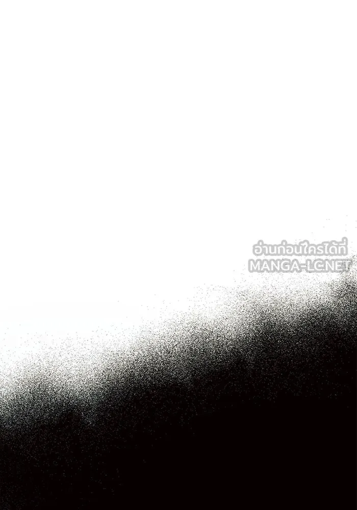 แอชสตาร์ต ตอนที่ 20 รูปที่ 90