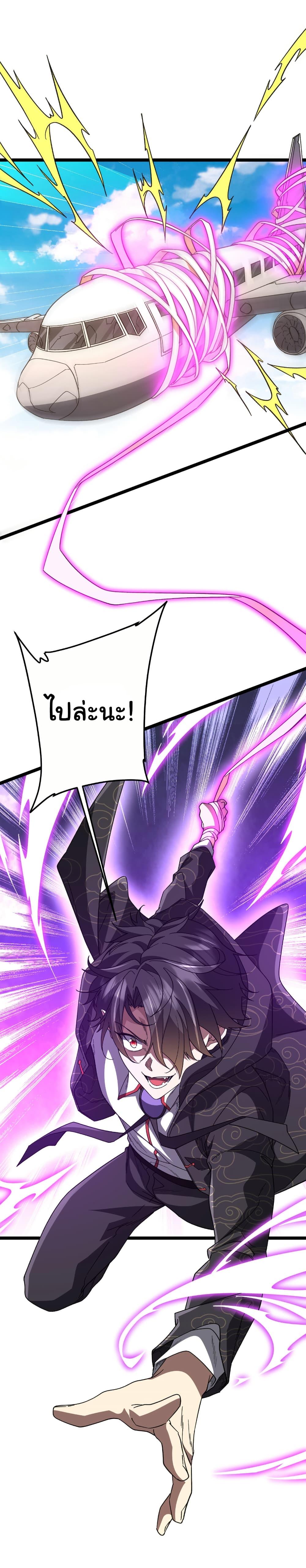 Manga-lc-com อ่านมังงะ อ่านการ์ตูน ออนไลน์ ฟรี Start with Trillions of Coins ตอนที่ 1 2 3 4 5 6 7 8 9 10 11 12 13 14 ฟรี ไม่มีโฆษณา Manga-lc - อ่าน มังงะ อ่าน การ์ตูน ออนไลน์ อ่านมังงะ ฟรี