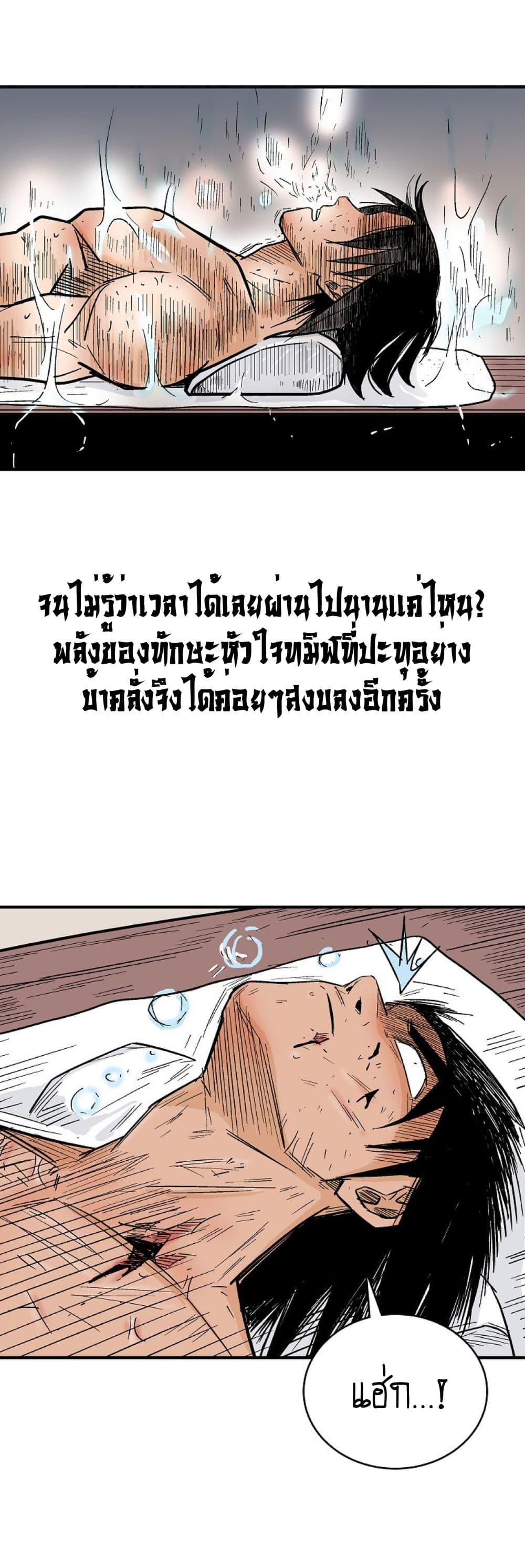 Manga-lc-com อ่านมังงะ อ่านการ์ตูน ออนไลน์ ฟรี Fist Demon Of Mount Hua ตอนที่ 1 2 3 4 5 6 7 8 9 10 11 12 13 14 ฟรี ไม่มีโฆษณา Manga-lc - อ่าน มังงะ อ่าน การ์ตูน ออนไลน์ อ่านมังงะ ฟรี