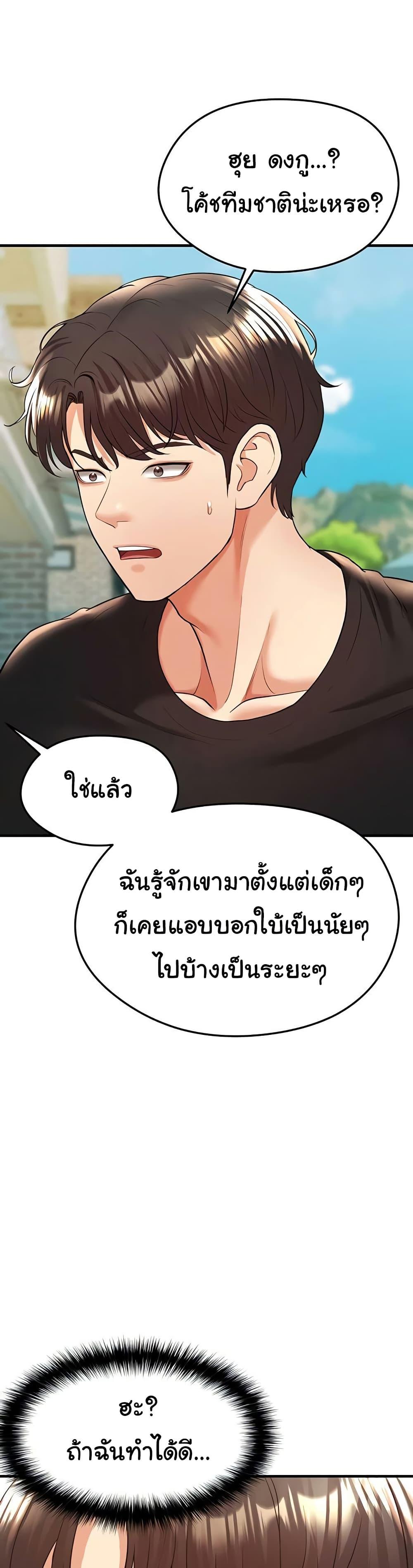 Doujin-Lc- อ่าน โดจิน มังฮวา เกาหลี ญี่ปุ่น จีน แปลไทย The Hottie’s Good at Football ตอนที่ 1 2 3 4 5 6 7 8 9 10 11 12 13 14 ฟรี ไม่มีโฆษณา อ่าน โดจิน Manhwa เกาหลี ญี่ปุ่น จีน เรามีครบ คัดมาให้เน้นๆ โดจิน 18+ รับประกันความฟินโดย  Doujin Lc