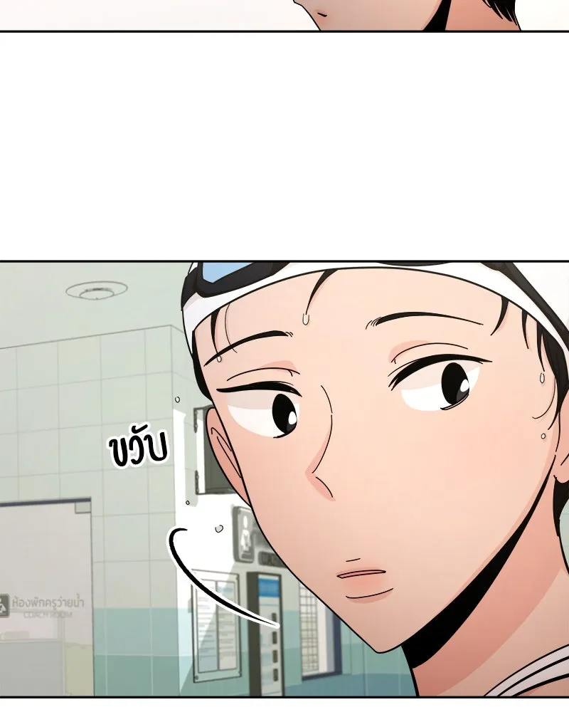 Pyramid Game เกมพีระมิด ตอนที่ 36 รูปที่ 61