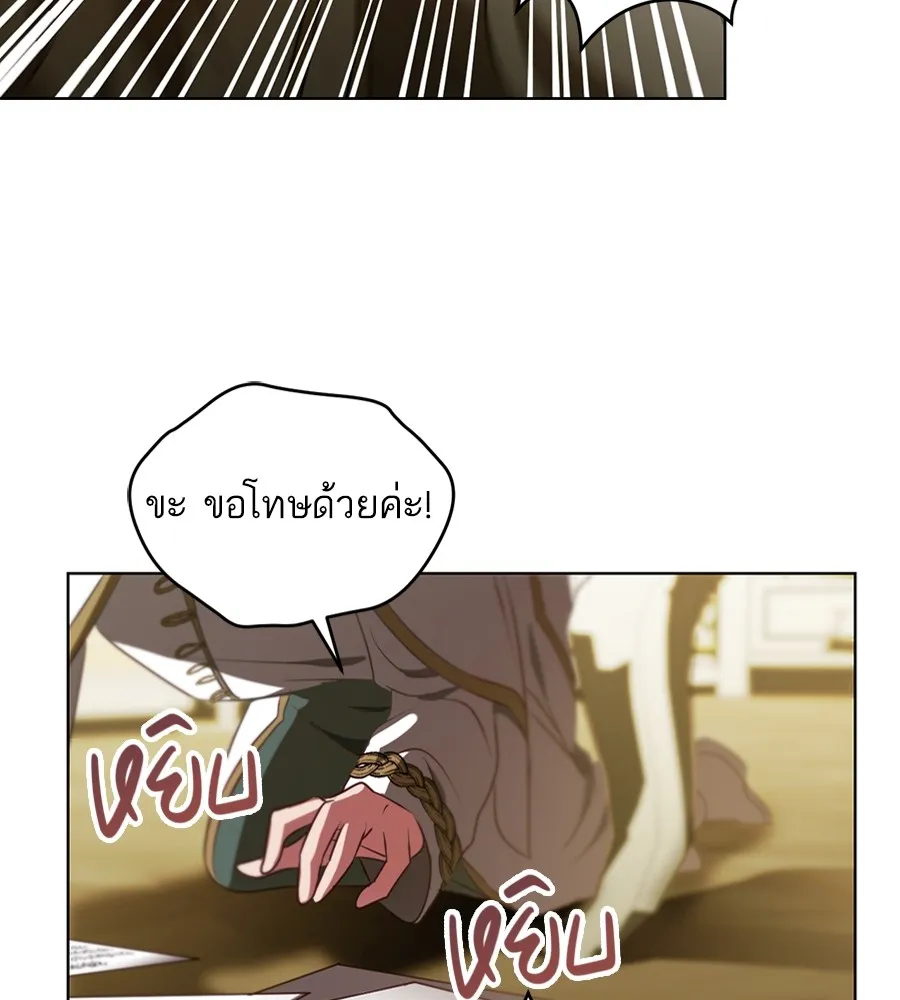 ทางหลุดพ้นของนักบุญลวง ตอนที่ 23 รูปที่ 82