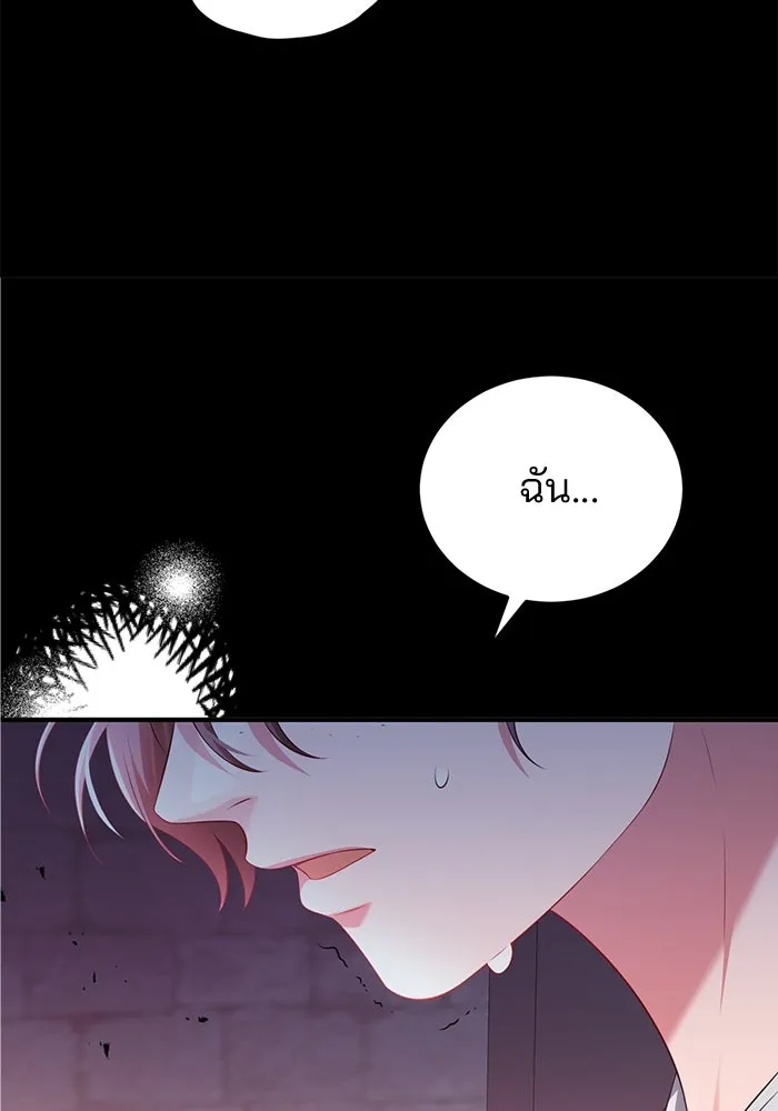 แผนหย่าสามีทรราช ตอนที่ 54 รูปที่ 61