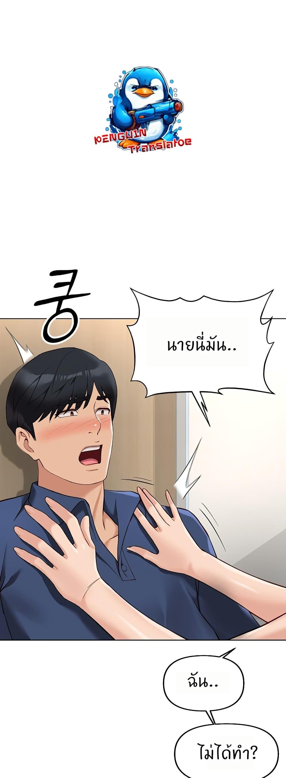 Doujin-Lc- อ่าน โดจิน มังฮวา เกาหลี ญี่ปุ่น จีน แปลไทย Common Sense Manipulation Program ตอนที่ 1 2 3 4 5 6 7 8 9 10 11 12 13 14 ฟรี ไม่มีโฆษณา อ่าน โดจิน Manhwa เกาหลี ญี่ปุ่น จีน เรามีครบ คัดมาให้เน้นๆ โดจิน 18+ รับประกันความฟินโดย  Doujin Lc
