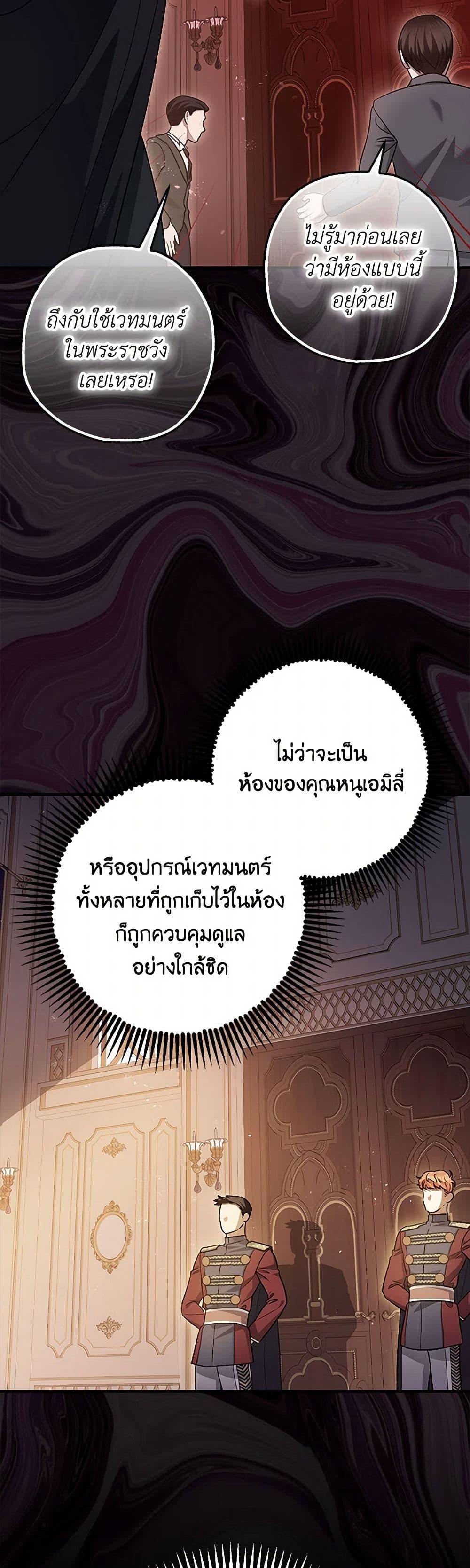 Manga-lc-com อ่านมังงะ อ่านการ์ตูน ออนไลน์ ฟรี The Tyrant’s Tranquilizer ตอนที่ 1 2 3 4 5 6 7 8 9 10 11 12 13 14 ฟรี ไม่มีโฆษณา Manga-lc - อ่าน มังงะ อ่าน การ์ตูน ออนไลน์ อ่านมังงะ ฟรี