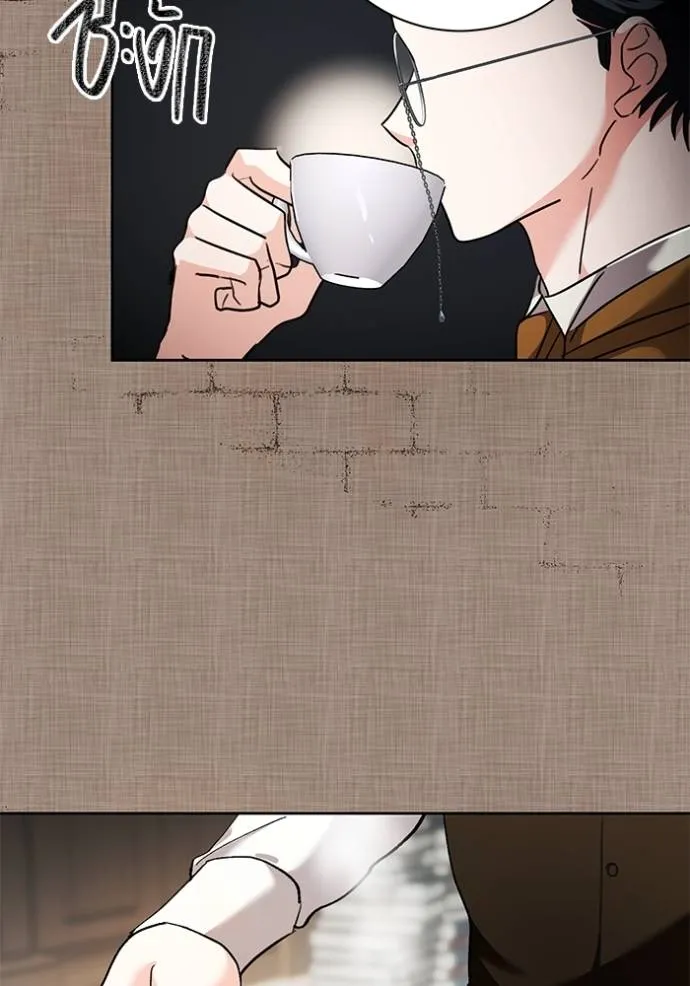 ออร่าดาราอัจฉริยะ ตอนที่ 31 รูปที่ 82