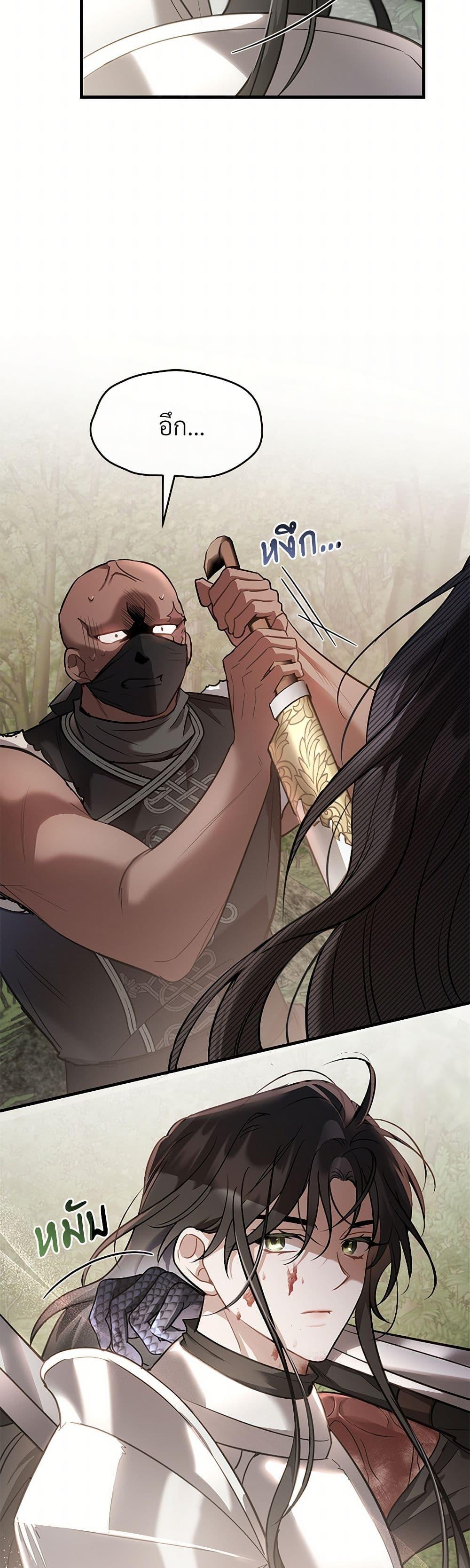 Manga-lc-com อ่านมังงะ อ่านการ์ตูน ออนไลน์ ฟรี The Night Without Shadows ตอนที่ 1 2 3 4 5 6 7 8 9 10 11 12 13 14 ฟรี ไม่มีโฆษณา Manga-lc - อ่าน มังงะ อ่าน การ์ตูน ออนไลน์ อ่านมังงะ ฟรี